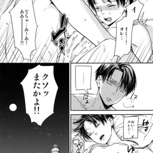 [ALT (tacky)] L×EZCS #02 -Rivaire Zetchoushuu 02 – Shingeki no Kyojin dj [JP] – Gay Manga sex 7
