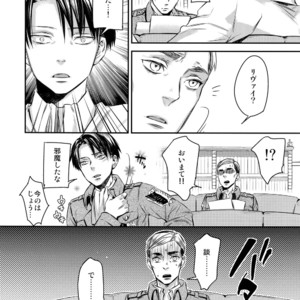 [ALT (tacky)] L×EZCS #02 -Rivaire Zetchoushuu 02 – Shingeki no Kyojin dj [JP] – Gay Manga sex 10
