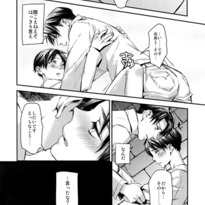 [ALT (tacky)] L×EZCS #02 -Rivaire Zetchoushuu 02 – Shingeki no Kyojin dj [JP] – Gay Manga sex 13