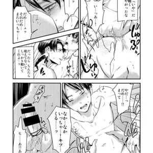 [ALT (tacky)] L×EZCS #02 -Rivaire Zetchoushuu 02 – Shingeki no Kyojin dj [JP] – Gay Manga sex 19