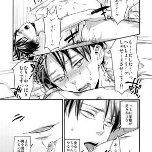 [ALT (tacky)] L×EZCS #02 -Rivaire Zetchoushuu 02 – Shingeki no Kyojin dj [JP] – Gay Manga sex 20