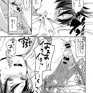 [ALT (tacky)] L×EZCS #02 -Rivaire Zetchoushuu 02 – Shingeki no Kyojin dj [JP] – Gay Manga sex 24