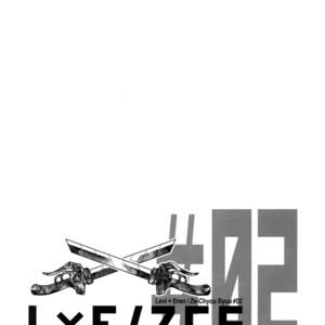[ALT (tacky)] L×EZCS #02 -Rivaire Zetchoushuu 02 – Shingeki no Kyojin dj [JP] – Gay Manga sex 27