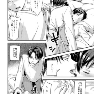 [ALT (tacky)] L×EZCS #02 -Rivaire Zetchoushuu 02 – Shingeki no Kyojin dj [JP] – Gay Manga sex 40