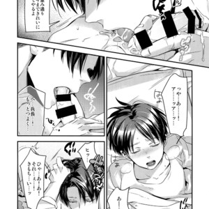 [ALT (tacky)] L×EZCS #02 -Rivaire Zetchoushuu 02 – Shingeki no Kyojin dj [JP] – Gay Manga sex 42