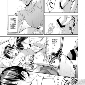 [ALT (tacky)] L×EZCS #02 -Rivaire Zetchoushuu 02 – Shingeki no Kyojin dj [JP] – Gay Manga sex 43