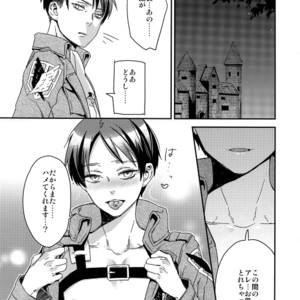 [ALT (tacky)] L×EZCS #02 -Rivaire Zetchoushuu 02 – Shingeki no Kyojin dj [JP] – Gay Manga sex 58