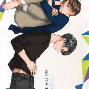 [ALT (tacky)] L×EZCS #02 -Rivaire Zetchoushuu 02 – Shingeki no Kyojin dj [JP] – Gay Manga sex 60