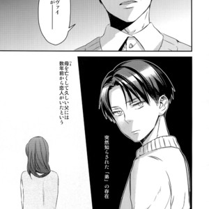 [ALT (tacky)] L×EZCS #02 -Rivaire Zetchoushuu 02 – Shingeki no Kyojin dj [JP] – Gay Manga sex 61
