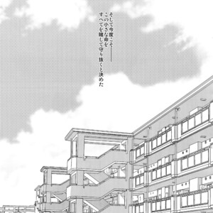 [ALT (tacky)] L×EZCS #02 -Rivaire Zetchoushuu 02 – Shingeki no Kyojin dj [JP] – Gay Manga sex 65
