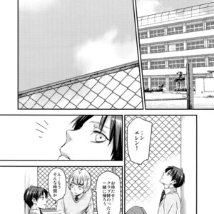 [ALT (tacky)] L×EZCS #02 -Rivaire Zetchoushuu 02 – Shingeki no Kyojin dj [JP] – Gay Manga sex 73