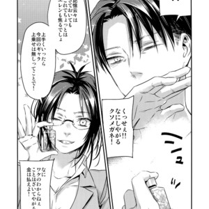 [ALT (tacky)] L×EZCS #02 -Rivaire Zetchoushuu 02 – Shingeki no Kyojin dj [JP] – Gay Manga sex 80