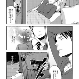 [ALT (tacky)] L×EZCS #02 -Rivaire Zetchoushuu 02 – Shingeki no Kyojin dj [JP] – Gay Manga sex 82