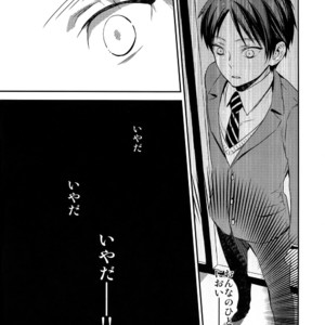 [ALT (tacky)] L×EZCS #02 -Rivaire Zetchoushuu 02 – Shingeki no Kyojin dj [JP] – Gay Manga sex 83