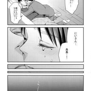 [ALT (tacky)] L×EZCS #02 -Rivaire Zetchoushuu 02 – Shingeki no Kyojin dj [JP] – Gay Manga sex 85