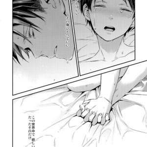 [ALT (tacky)] L×EZCS #02 -Rivaire Zetchoushuu 02 – Shingeki no Kyojin dj [JP] – Gay Manga sex 92