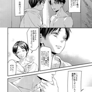 [ALT (tacky)] L×EZCS #02 -Rivaire Zetchoushuu 02 – Shingeki no Kyojin dj [JP] – Gay Manga sex 94