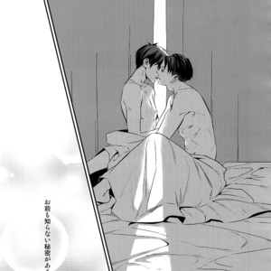 [ALT (tacky)] L×EZCS #02 -Rivaire Zetchoushuu 02 – Shingeki no Kyojin dj [JP] – Gay Manga sex 95