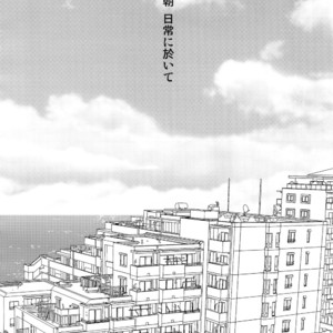 [ALT (tacky)] L×EZCS #02 -Rivaire Zetchoushuu 02 – Shingeki no Kyojin dj [JP] – Gay Manga sex 109