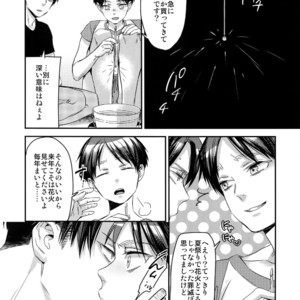 [ALT (tacky)] L×EZCS #02 -Rivaire Zetchoushuu 02 – Shingeki no Kyojin dj [JP] – Gay Manga sex 115