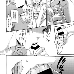 [ALT (tacky)] L×EZCS #02 -Rivaire Zetchoushuu 02 – Shingeki no Kyojin dj [JP] – Gay Manga sex 124