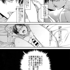 [ALT (tacky)] L×EZCS #02 -Rivaire Zetchoushuu 02 – Shingeki no Kyojin dj [JP] – Gay Manga sex 143