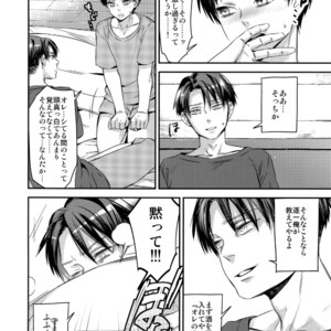 [ALT (tacky)] L×EZCS #02 -Rivaire Zetchoushuu 02 – Shingeki no Kyojin dj [JP] – Gay Manga sex 145