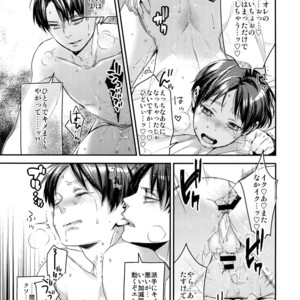 [ALT (tacky)] L×EZCS #02 -Rivaire Zetchoushuu 02 – Shingeki no Kyojin dj [JP] – Gay Manga sex 154