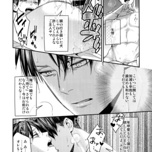 [ALT (tacky)] L×EZCS #02 -Rivaire Zetchoushuu 02 – Shingeki no Kyojin dj [JP] – Gay Manga sex 155