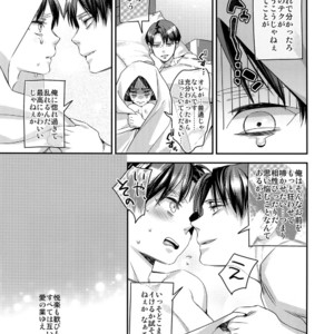 [ALT (tacky)] L×EZCS #02 -Rivaire Zetchoushuu 02 – Shingeki no Kyojin dj [JP] – Gay Manga sex 158