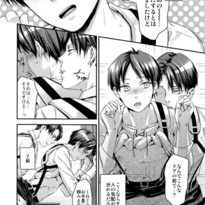 [ALT (tacky)] L×EZCS #02 -Rivaire Zetchoushuu 02 – Shingeki no Kyojin dj [JP] – Gay Manga sex 164