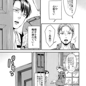 [ALT (tacky)] L×EZCS #02 -Rivaire Zetchoushuu 02 – Shingeki no Kyojin dj [JP] – Gay Manga sex 175