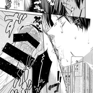 [ALT (tacky)] L×EZCS #02 -Rivaire Zetchoushuu 02 – Shingeki no Kyojin dj [JP] – Gay Manga sex 194