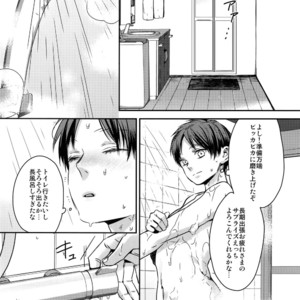 [ALT (tacky)] L×EZCS #02 -Rivaire Zetchoushuu 02 – Shingeki no Kyojin dj [JP] – Gay Manga sex 211