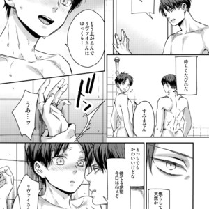 [ALT (tacky)] L×EZCS #02 -Rivaire Zetchoushuu 02 – Shingeki no Kyojin dj [JP] – Gay Manga sex 212