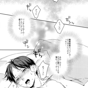 [ALT (tacky)] L×EZCS #02 -Rivaire Zetchoushuu 02 – Shingeki no Kyojin dj [JP] – Gay Manga sex 234