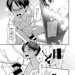 [ALT (tacky)] L×EZCS #02 -Rivaire Zetchoushuu 02 – Shingeki no Kyojin dj [JP] – Gay Manga sex 239
