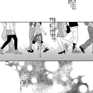 [ALT (tacky)] L×EZCS #02 -Rivaire Zetchoushuu 02 – Shingeki no Kyojin dj [JP] – Gay Manga sex 251