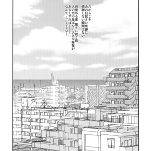 [ALT (tacky)] L×EZCS #02 -Rivaire Zetchoushuu 02 – Shingeki no Kyojin dj [JP] – Gay Manga sex 252