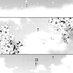 [ALT (tacky)] L×EZCS #02 -Rivaire Zetchoushuu 02 – Shingeki no Kyojin dj [JP] – Gay Manga sex 256