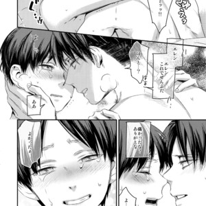 [ALT (tacky)] L×EZCS #02 -Rivaire Zetchoushuu 02 – Shingeki no Kyojin dj [JP] – Gay Manga sex 261