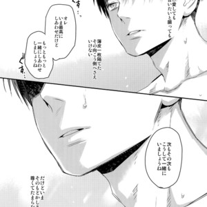 [ALT (tacky)] L×EZCS #02 -Rivaire Zetchoushuu 02 – Shingeki no Kyojin dj [JP] – Gay Manga sex 262