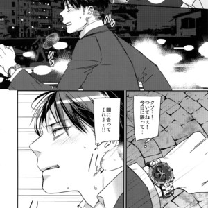 [ALT (tacky)] L×EZCS #02 -Rivaire Zetchoushuu 02 – Shingeki no Kyojin dj [JP] – Gay Manga sex 275