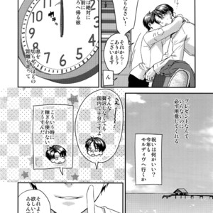 [ALT (tacky)] L×EZCS #02 -Rivaire Zetchoushuu 02 – Shingeki no Kyojin dj [JP] – Gay Manga sex 277