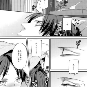 [ALT (tacky)] L×EZCS #02 -Rivaire Zetchoushuu 02 – Shingeki no Kyojin dj [JP] – Gay Manga sex 283