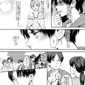 [ALT (tacky)] L×EZCS #02 -Rivaire Zetchoushuu 02 – Shingeki no Kyojin dj [JP] – Gay Manga sex 290