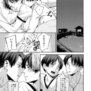 [ALT (tacky)] L×EZCS #02 -Rivaire Zetchoushuu 02 – Shingeki no Kyojin dj [JP] – Gay Manga sex 291