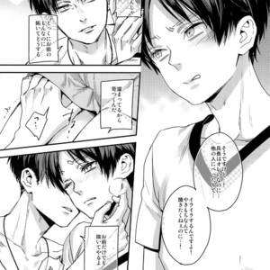 [ALT (tacky)] L×EZCS #02 -Rivaire Zetchoushuu 02 – Shingeki no Kyojin dj [JP] – Gay Manga sex 292