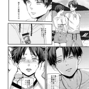 [ALT (tacky)] L×EZCS #02 -Rivaire Zetchoushuu 02 – Shingeki no Kyojin dj [JP] – Gay Manga sex 296
