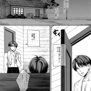 [ALT (tacky)] L×EZCS #02 -Rivaire Zetchoushuu 02 – Shingeki no Kyojin dj [JP] – Gay Manga sex 298
